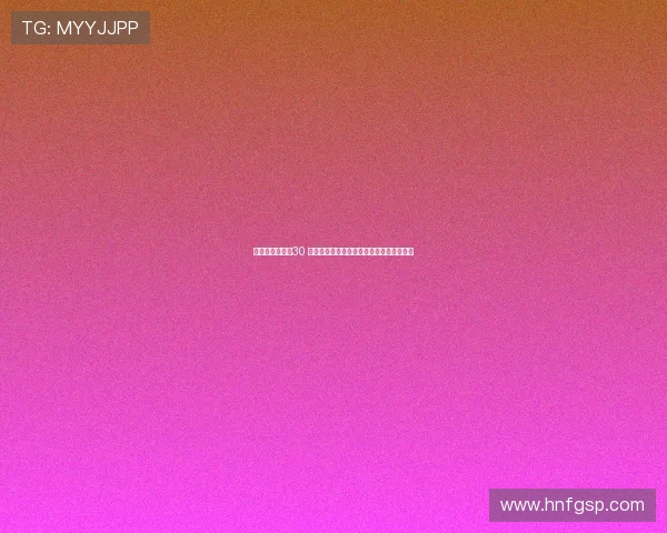 艾顿中锋排名第30 美记称无法确认他是否符合雷迪克喜好类型