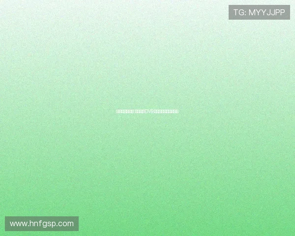 即便引入霍伊伦 米兰仍将DV9作为锋线引援核心目标