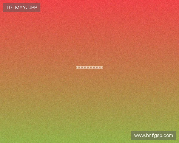 法甲欧战资格赛规则解析及晋级条件详解