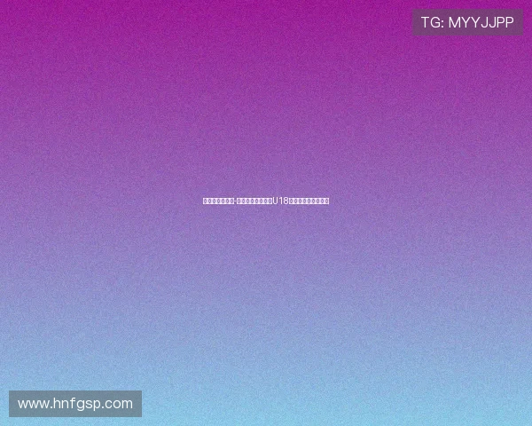 欧文之子詹姆斯-欧文正式加盟曼联U18梯队开启足球新征程